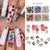 60 pcs (Mixed 6 colors) Cherry Nail Charms for Designer